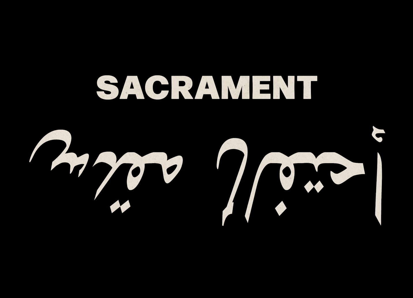 Sacrament