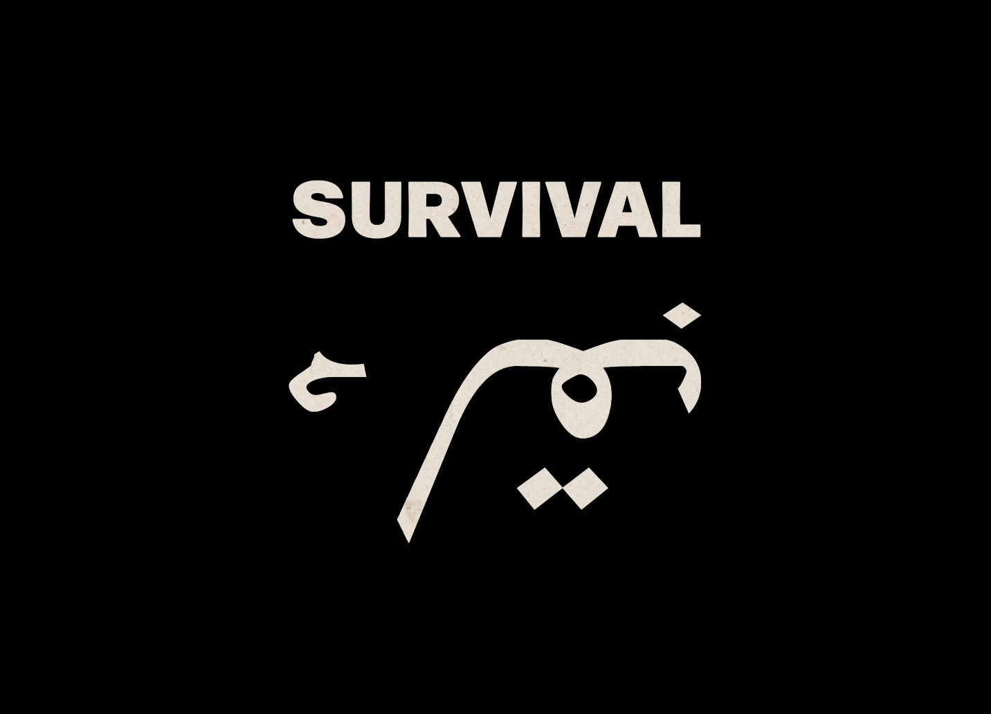 Survival